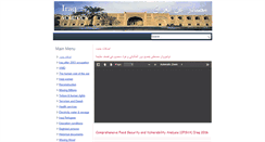 Desktop Screenshot of iraqsources.com
